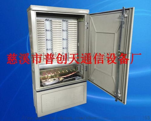 300對電纜交接箱使用說明